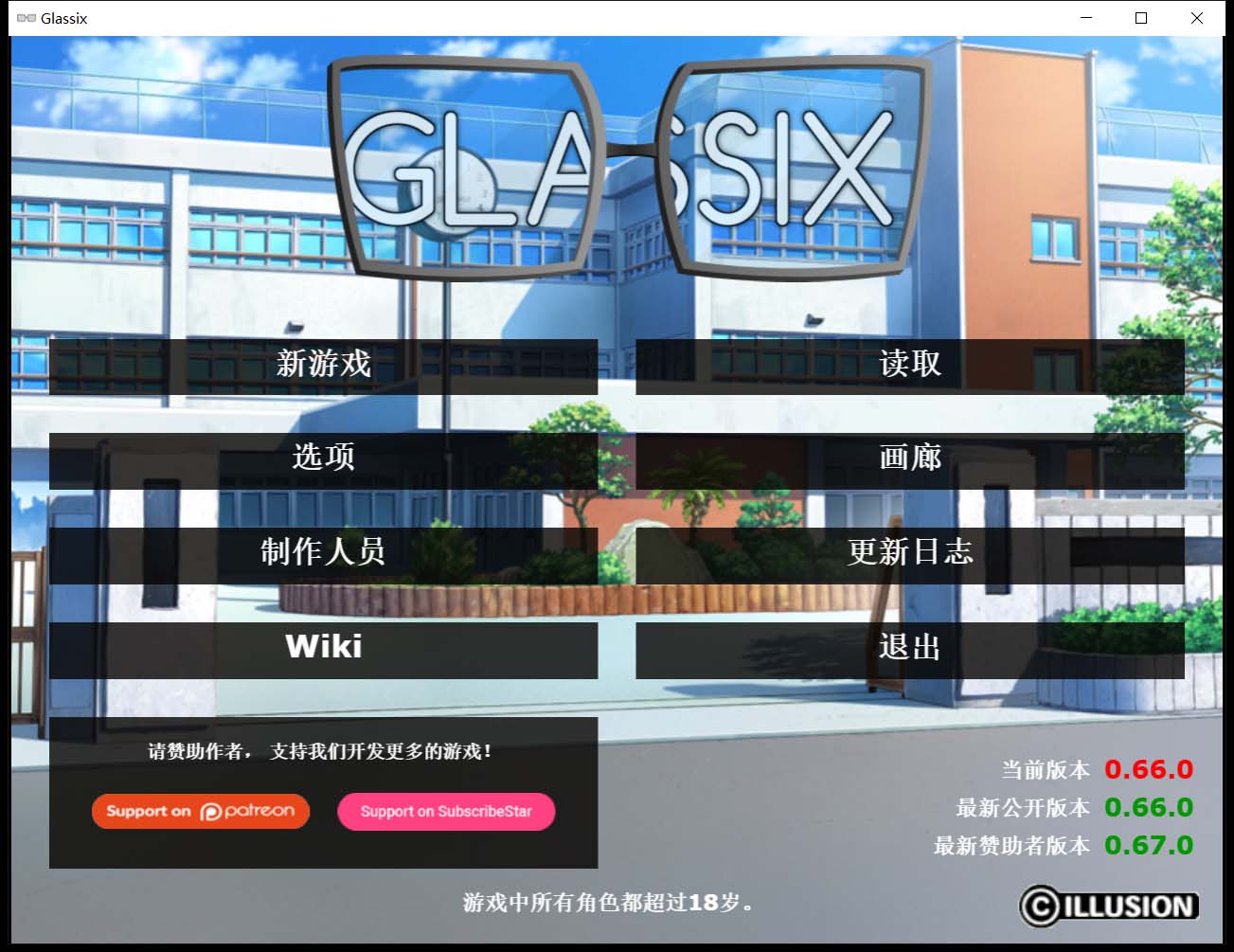 【欧美SLG/中文】神器眼镜 Glassix v0.77.0 官方中文作弊版【PC+安卓/8.4G】-游戏论