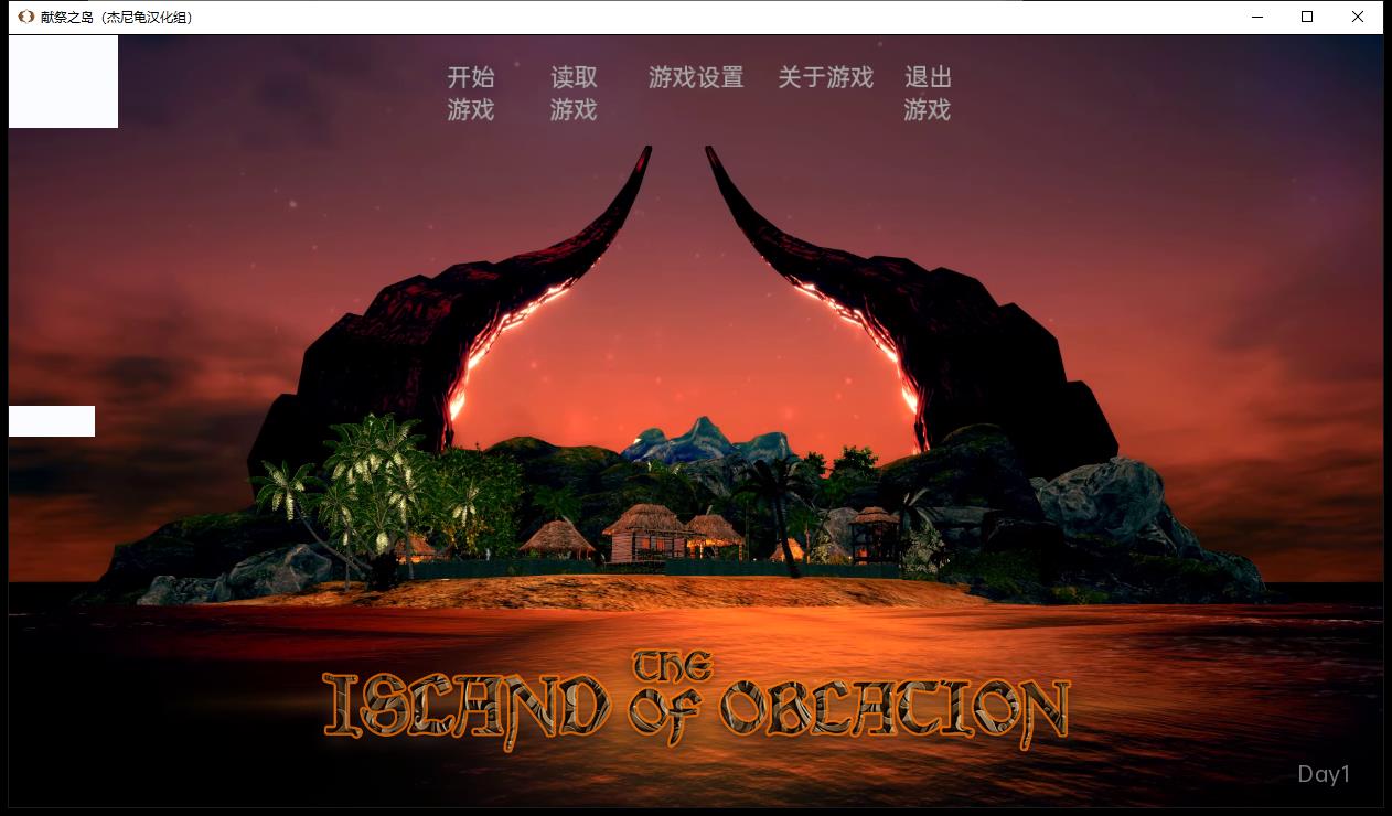 【亚洲风SLG/汉化/动态】献祭之岛 The Island Of Oblation V0.1 【PC+安卓/2G/新作】-游戏论